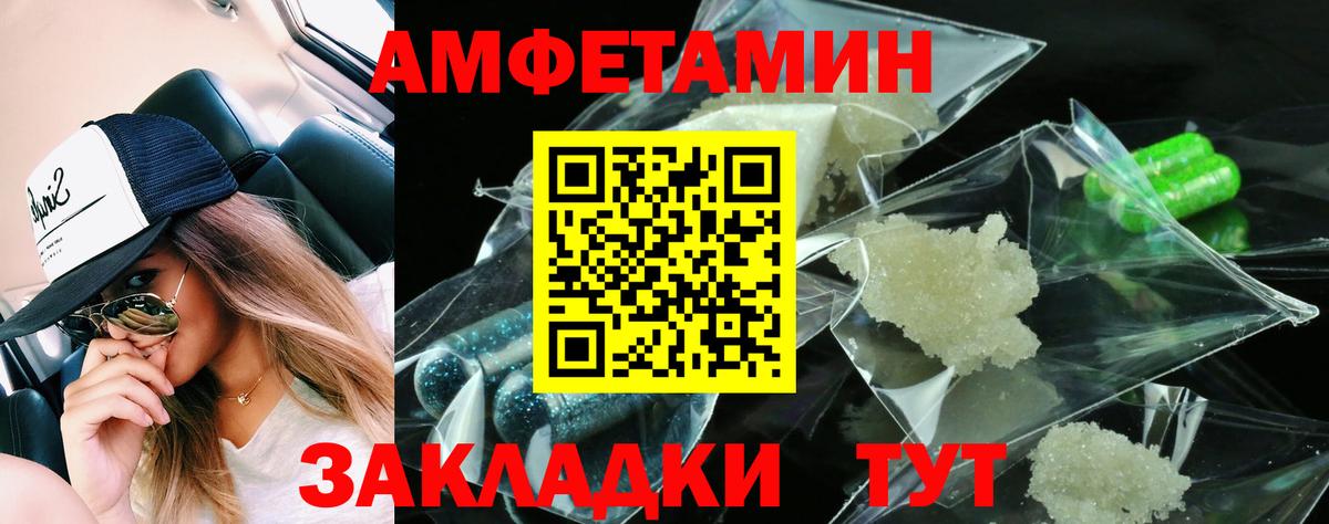 АМФ 97% Узловая