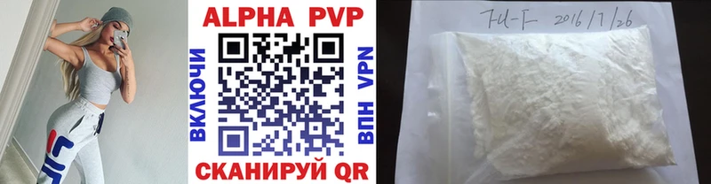 Альфа ПВП Crystall  Узловая 