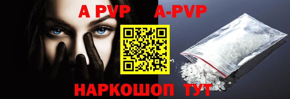 Альфа ПВП СК КРИС Узловая