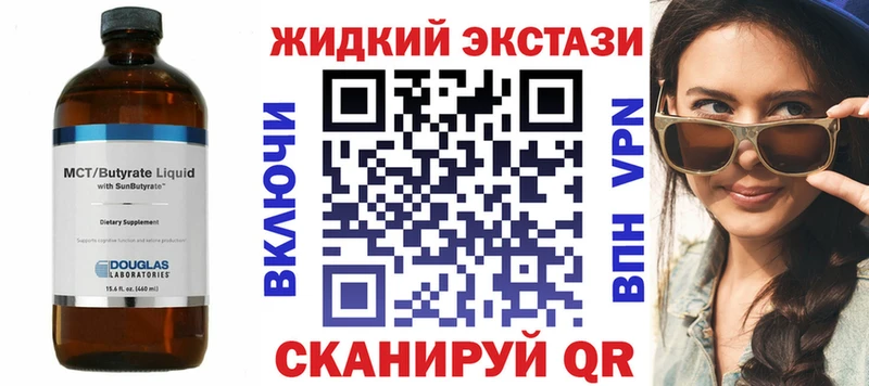 где найти наркотики  Узловая  Бутират BDO 