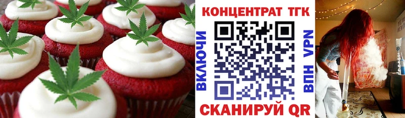 Еда ТГК конопля  купить наркоту  Узловая 