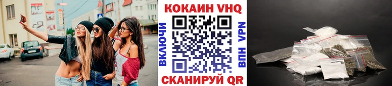 КОКАИН 97%  гидра маркетплейс  Узловая 