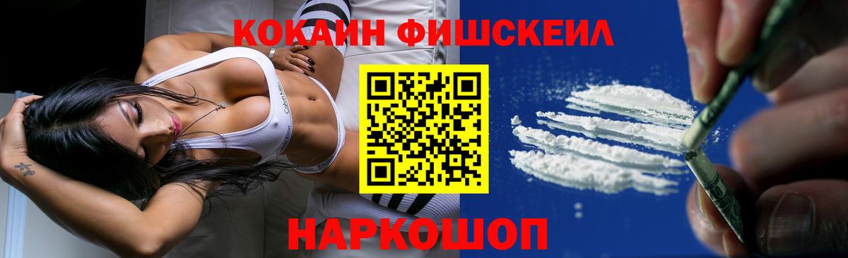 Кокаин Эквадор Узловая