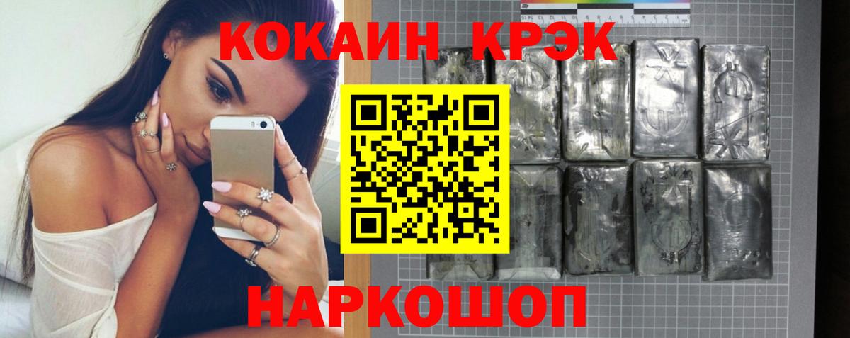 COCAIN FishScale  Вход с VPN  Узловая 