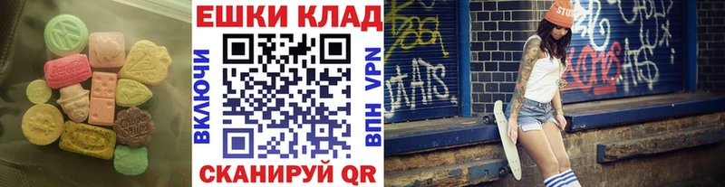 Ecstasy круглые  как найти закладки  hydra зеркало  Узловая 