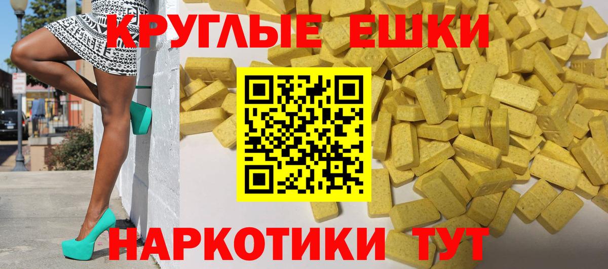 ЭКСТАЗИ louis Vuitton  ЭКСТАЗИ  Узловая  гидра вход  Вход с VPN 