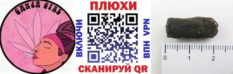 ГАШИШ Premium  мориарти наркотические препараты  Узловая  наркотики 