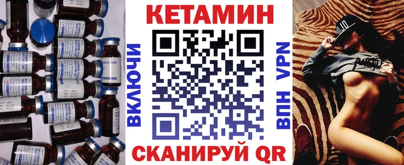 МЕГА как зайти  Узловая  Кетамин ketamine  как найти закладки 