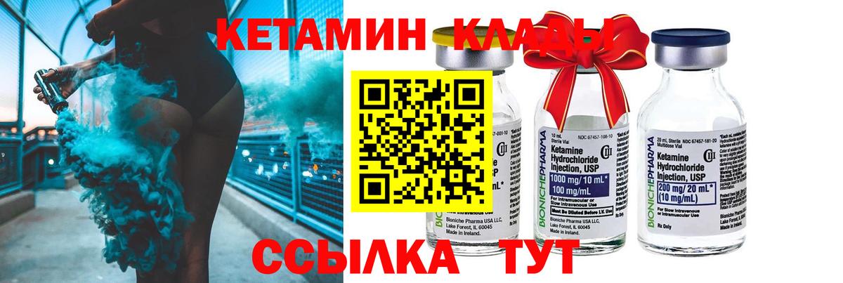 МЕФ  ЭКСТАЗИ  ГАШИШ  NBOMe  МЕФ   АМФЕТАМИН кристаллы  КОКАИН  Канабис  Вход с VPN  Узловая  А ПВП СОЛЬ кристаллы 