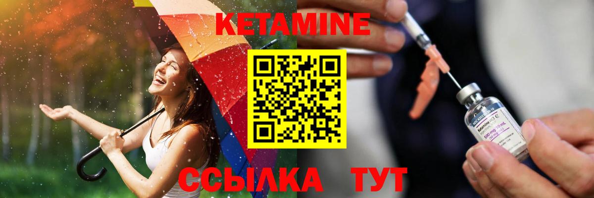 Узловая  blacksprut вход  Кетамин VHQ  Вход с VPN  КЕТАМИН VHQ 