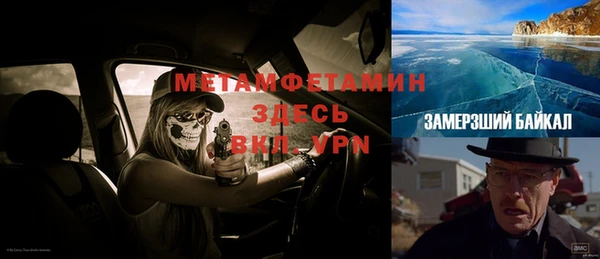 мдма Киренск