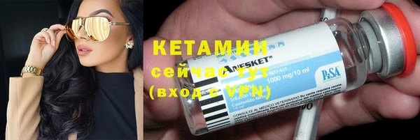 амфетамин Кодинск