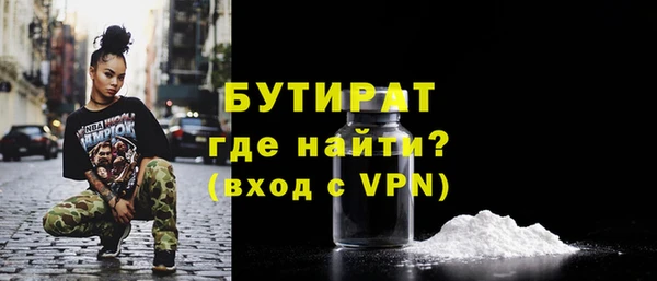 скорость mdpv Кинешма