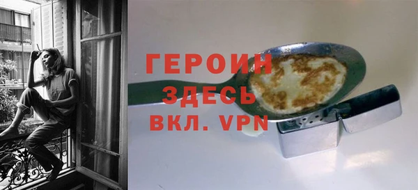 амфетамин Кодинск