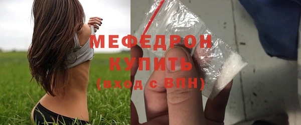 скорость mdpv Кинешма