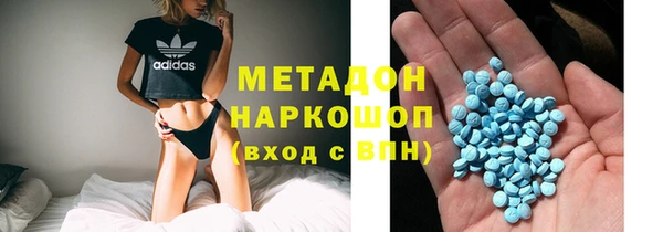 амфетамин Кодинск