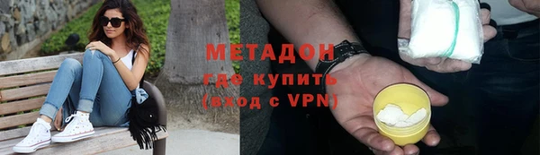 скорость mdpv Кинешма