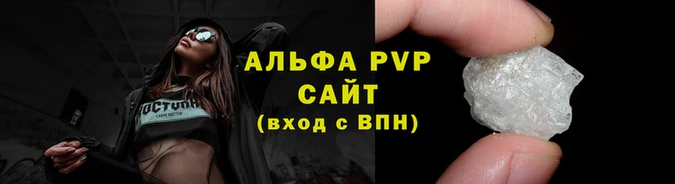амфетамин Кодинск