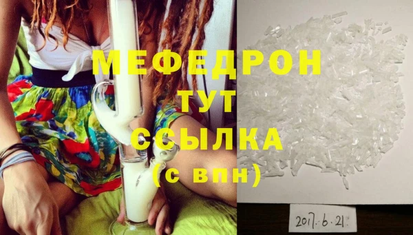 соль курить ск Киреевск