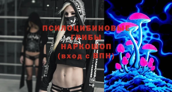 амфетамин Кодинск