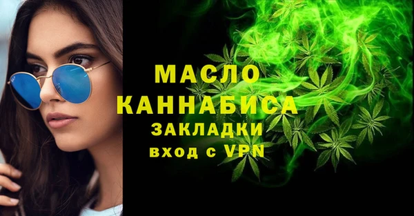 соль курить ск Киреевск