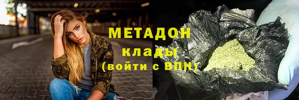скорость mdpv Кинешма