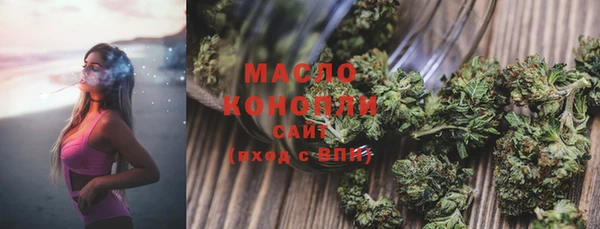каннабис Касимов