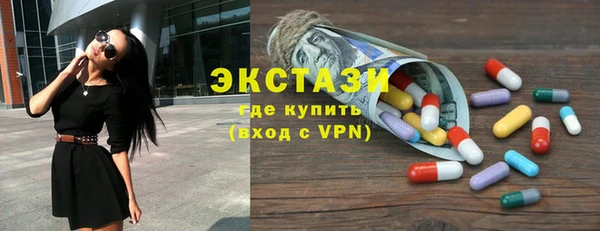 скорость mdpv Кинешма