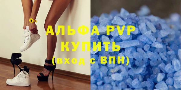 соль курить ск Киреевск