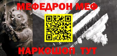 героин Канаш