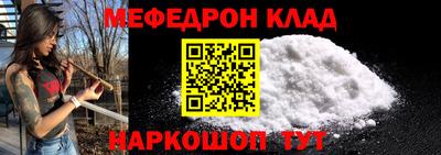 скорость mdpv Кингисепп