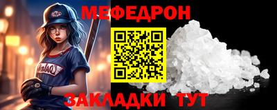 мдма Кандалакша