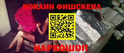 мескалин Камышлов