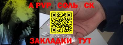 мескалин Камышлов