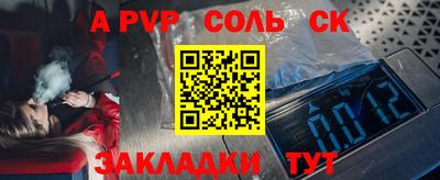 мескалин Камышлов