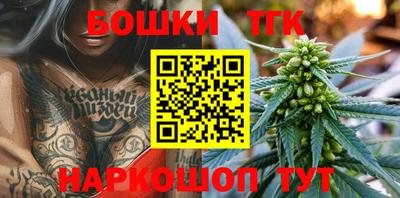 мескалин Камышлов
