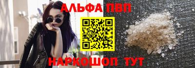 героин Канаш