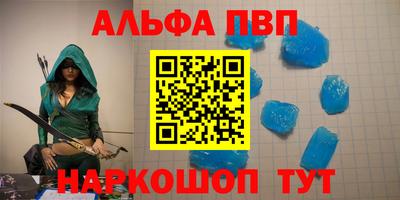 мескалин Камышлов