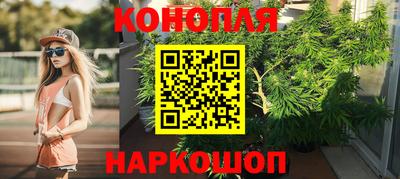 героин Канаш