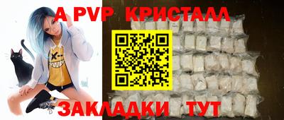 мескалин Камышлов