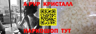мдма Кандалакша