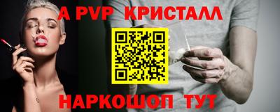 героин Канаш