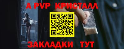 мескалин Камышлов