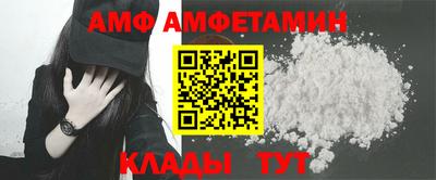 мескалин Камышлов