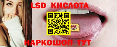 мескалин Камышлов