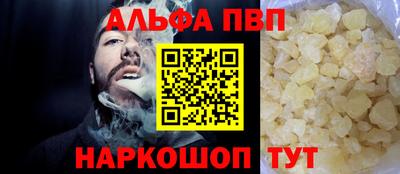 героин Канаш