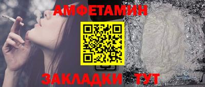 мескалин Камышлов