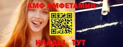 мескалин Камышлов