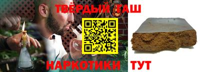 героин Канаш