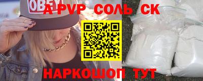 таблы Кимры